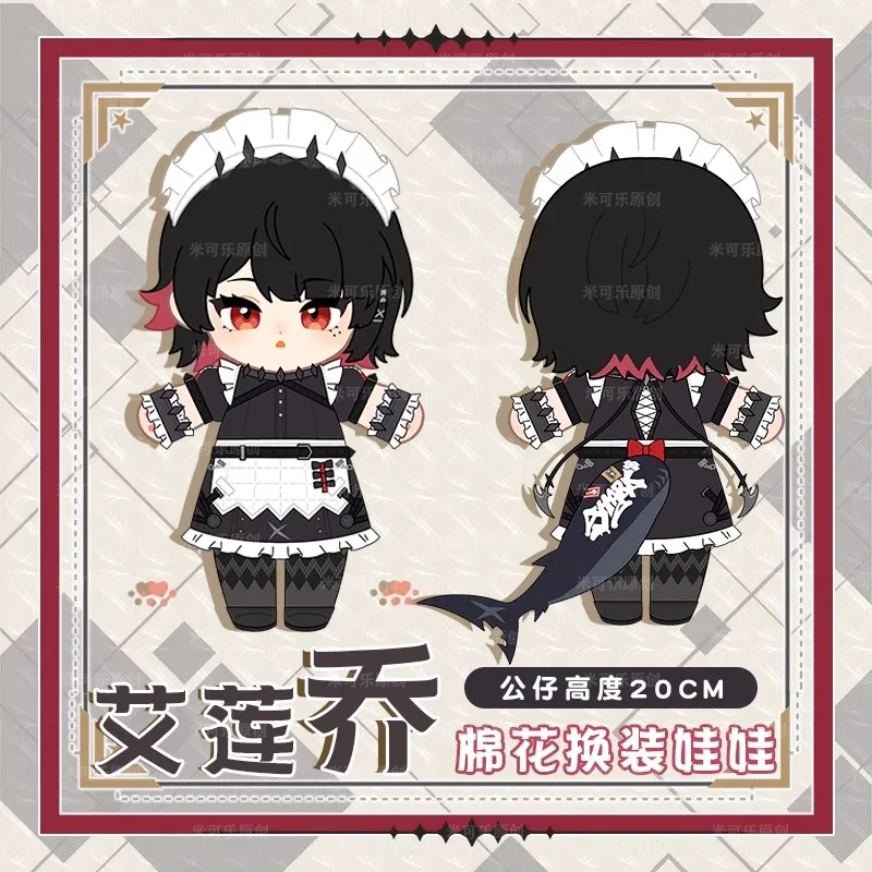 Новинка плюшевые куклы Zenless Zone Zero 20 см Эллен Джо игрушки для детей подарки