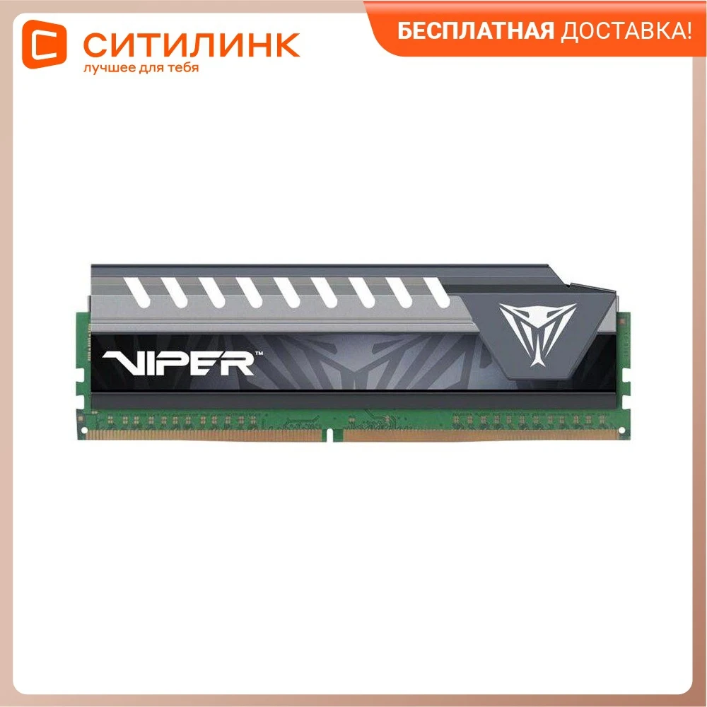 Memory DDR4 8GB 2400MHz Patriot pve48g240c6gy RTL PC4-19200 cl16 DIMM 288 pin 1.2в | RAMs