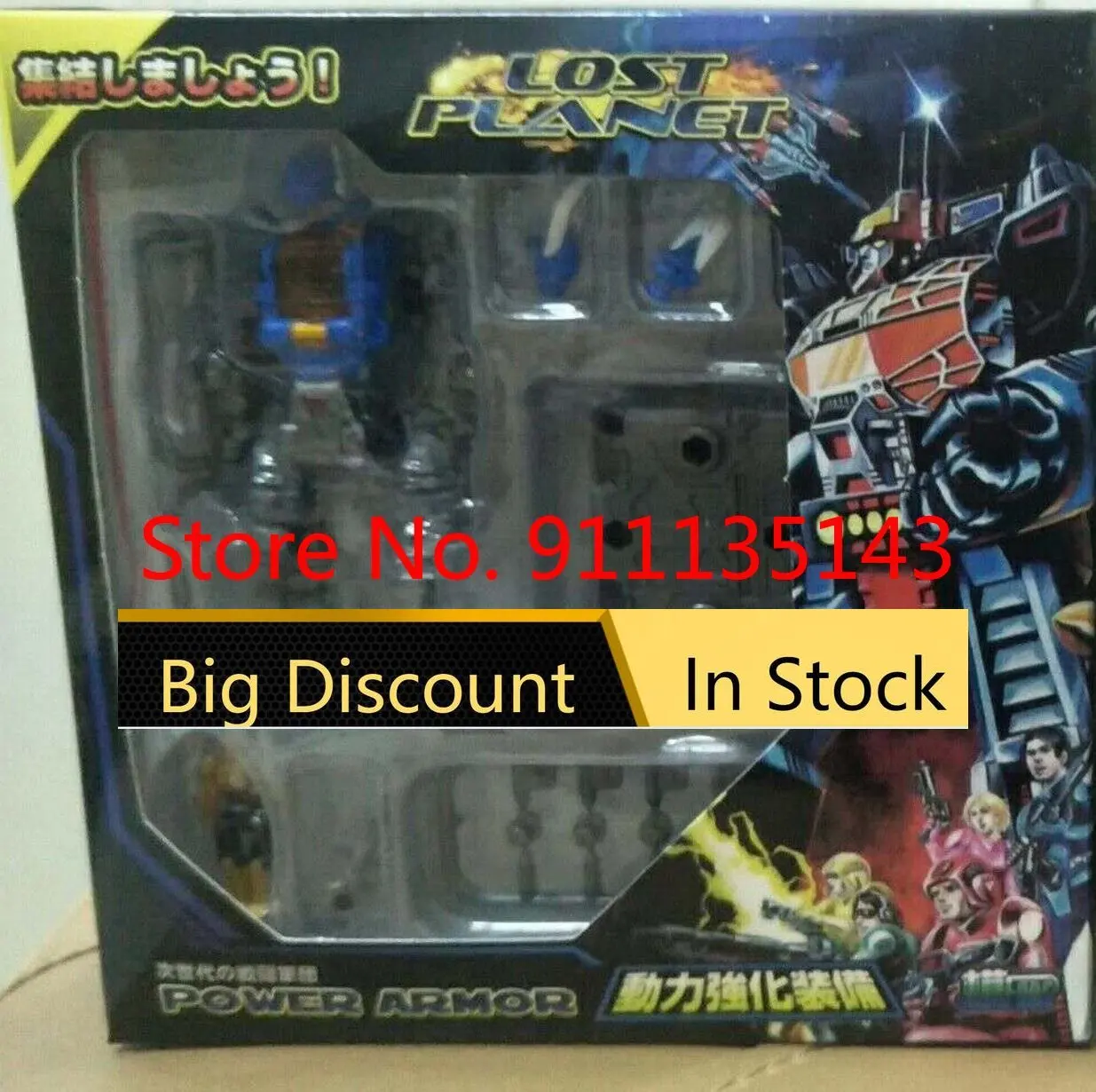 Toy Deformed Model Robot In Stock Gift