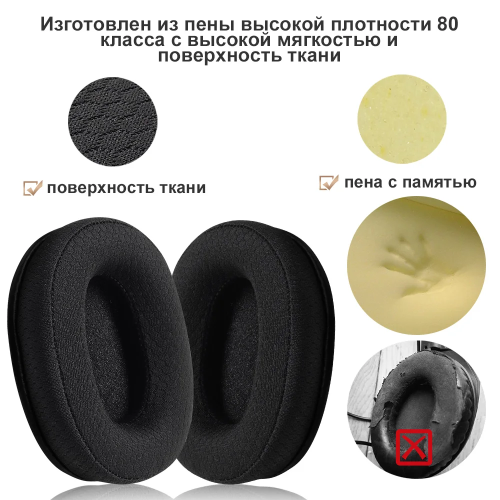 Фото Подушечки для наушников для Tribit XFree GoS, сменные подушечки для наушников, сетчатые тканевые чехлы с эффектом памяти, губка, мягкий протеин №3