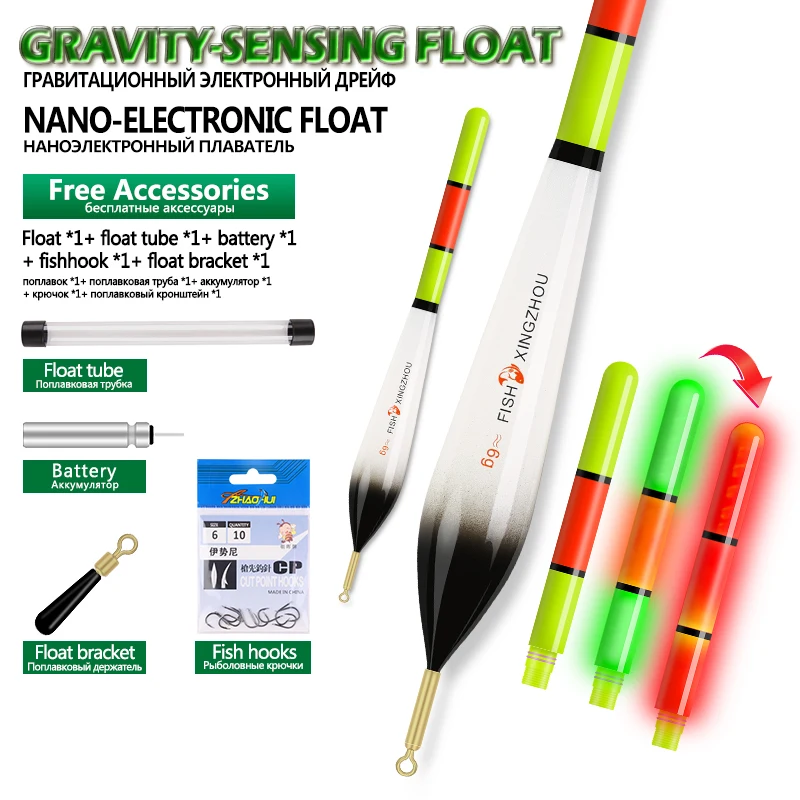 1 шт. электрический датчик гравитации поплавок с изменением цвета + CR425