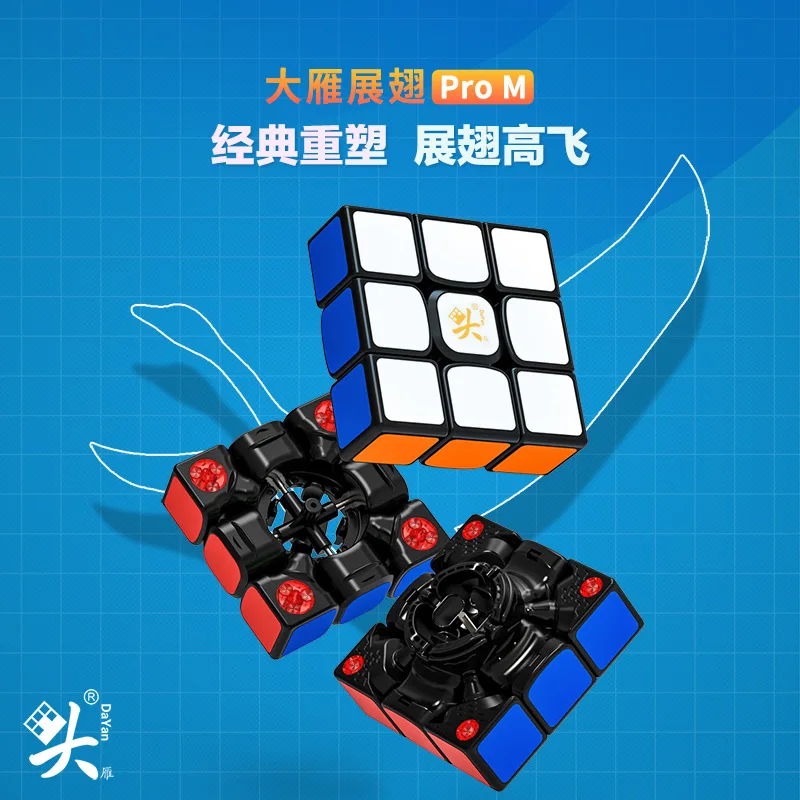 Купить [ECube] Dayan Zhanchi Pro M Профессиональный скоростной Магнитный куб Magico Cubo развивающая головоломка игрушка подарок идея на Рождество