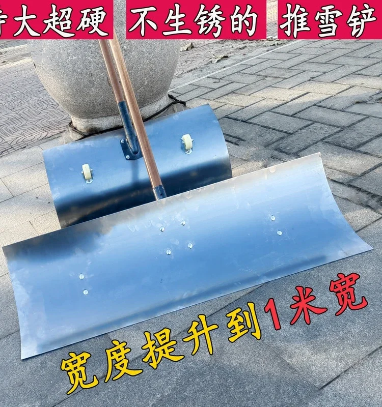 Инструмент для лопаток из нержавеющей стали