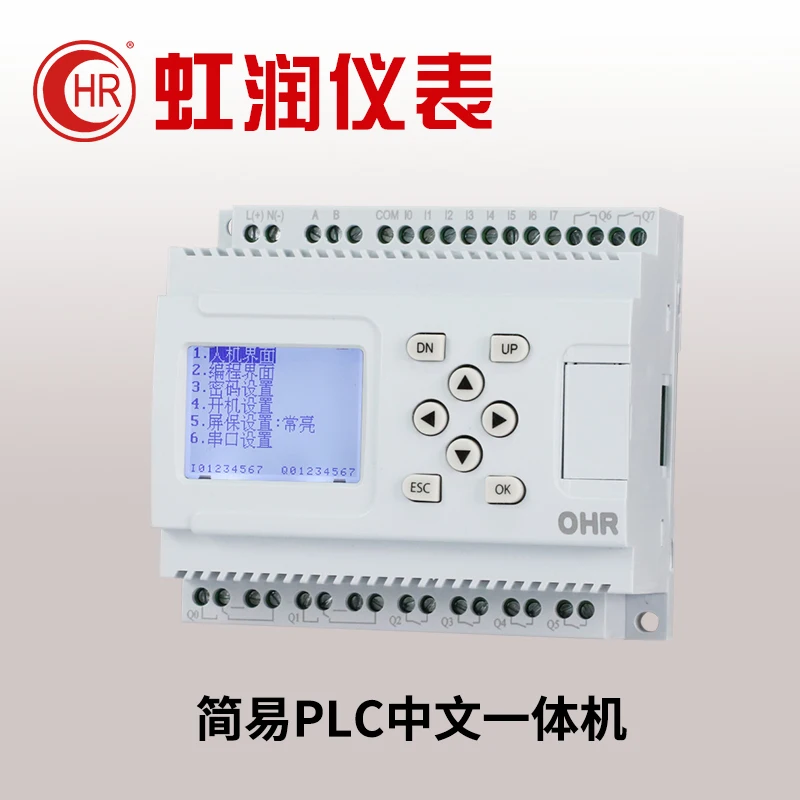 

Китайский программируемый пульт дистанционного управления логической последовательностью времени PLC PR10