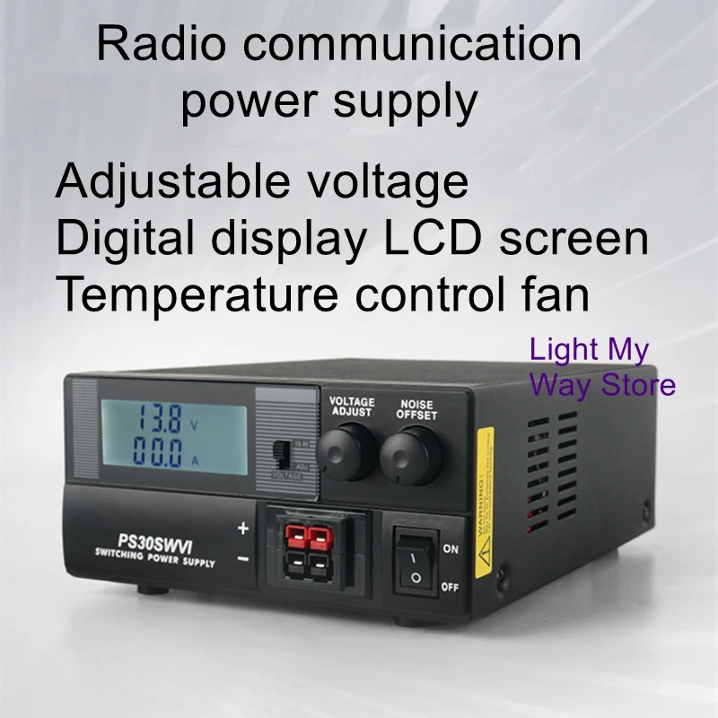 PS30SWVI Радиокоммуникационный источник питания Базовый радиоприемник 13 8V30A
