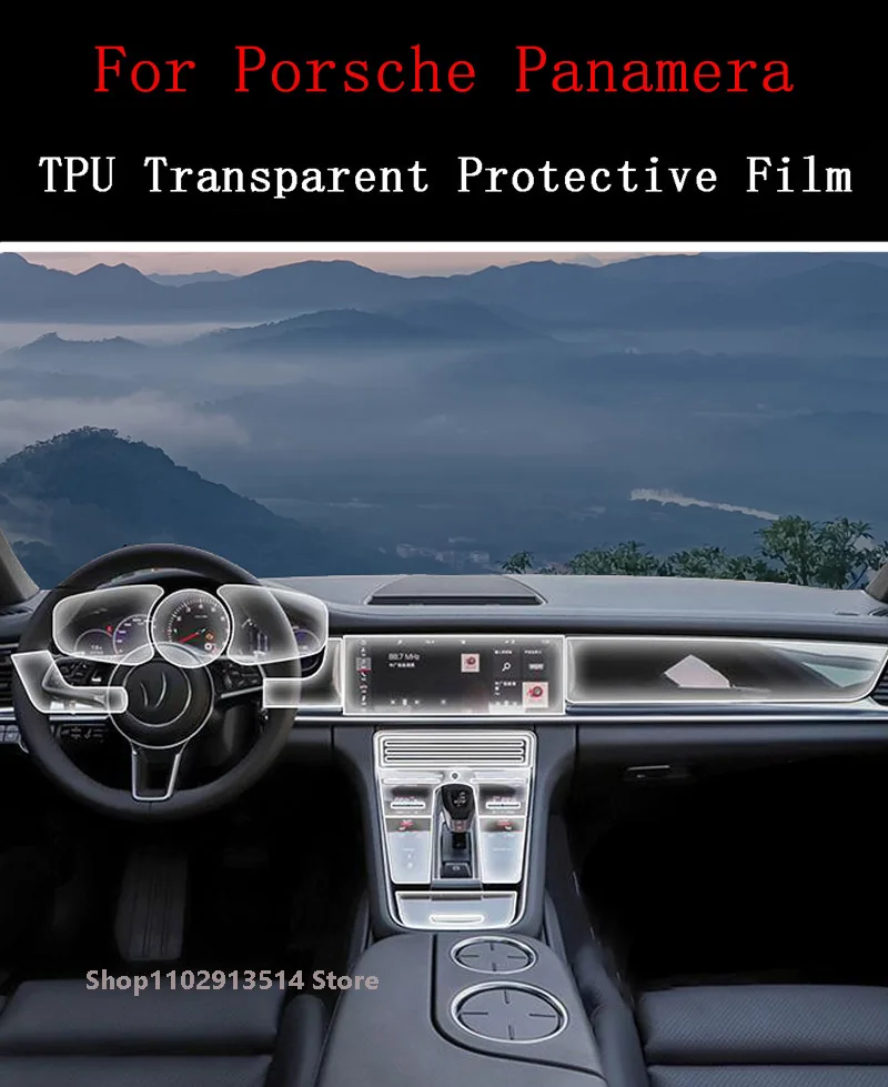 

For Porsche panamera（2017-2023） Anti-scratch Car Interior Center Console Transparent TPU Protective Film