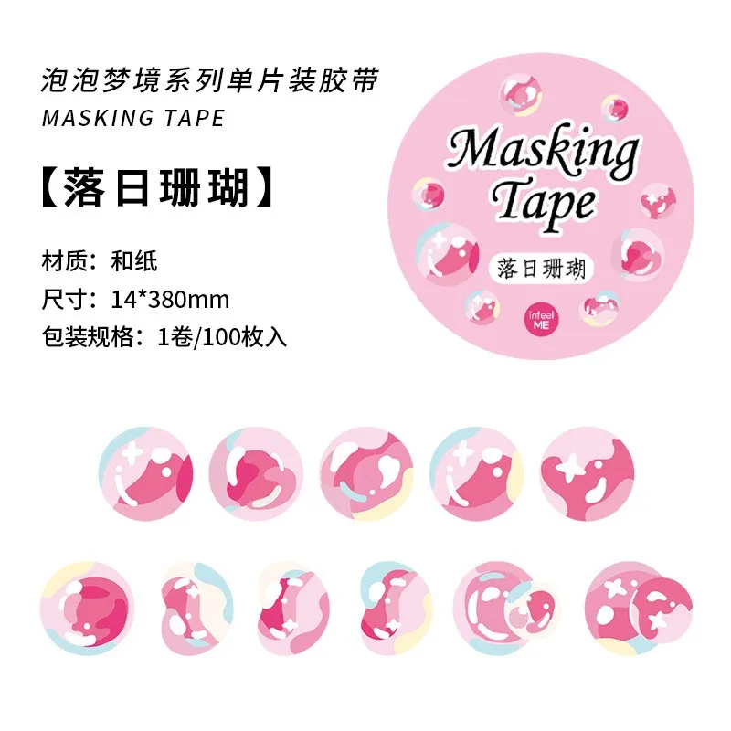 

Круглые наклейки Gimue 04242