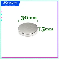 1251015pcs 30x5 mm disc rare earth neodymium magnet n35 strong permanent magnets 30x5mm bulk round search magnet 305 mm
