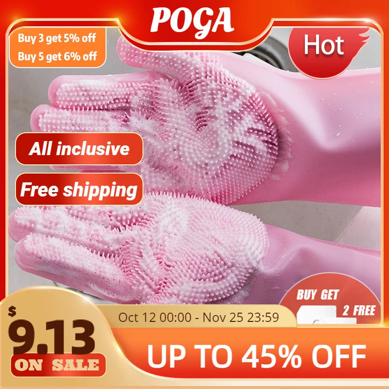 

Multifunction Silicone Cleaning Gloves Dish Wash Kitchen Household Dishwashing