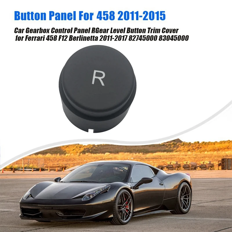 Крышки для кнопки управления приборной панели автомобильной коробки передач