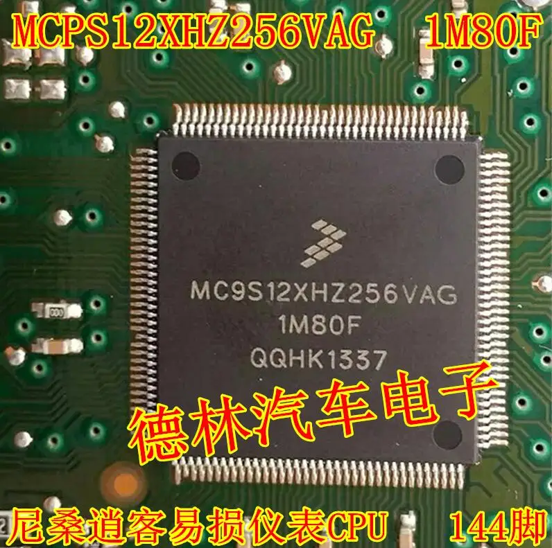 

Free shipping MC9S12XHZ256VAG 1M80F CPU 144 10PCS