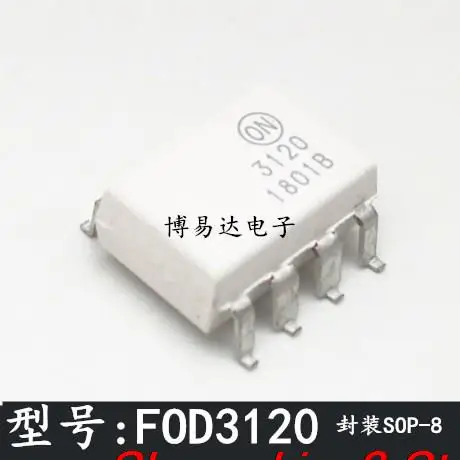 

10 шт., фоd3120 3120 F3120 SOP8 IGBT