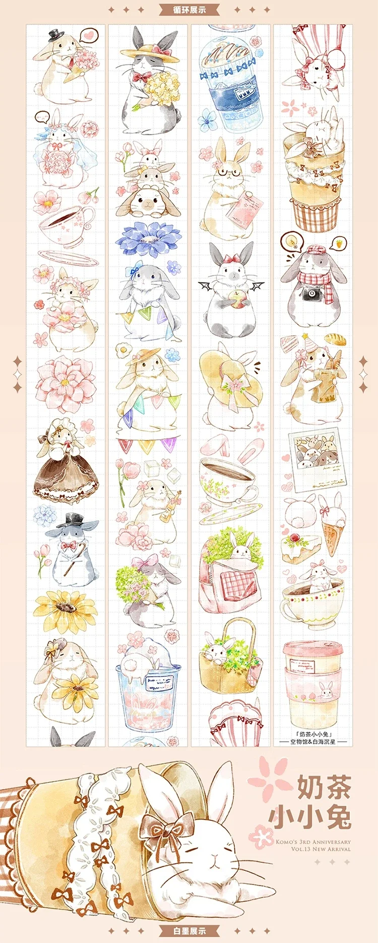 

Cute Animal Milk Tea Little Bunny PET Washi Tape