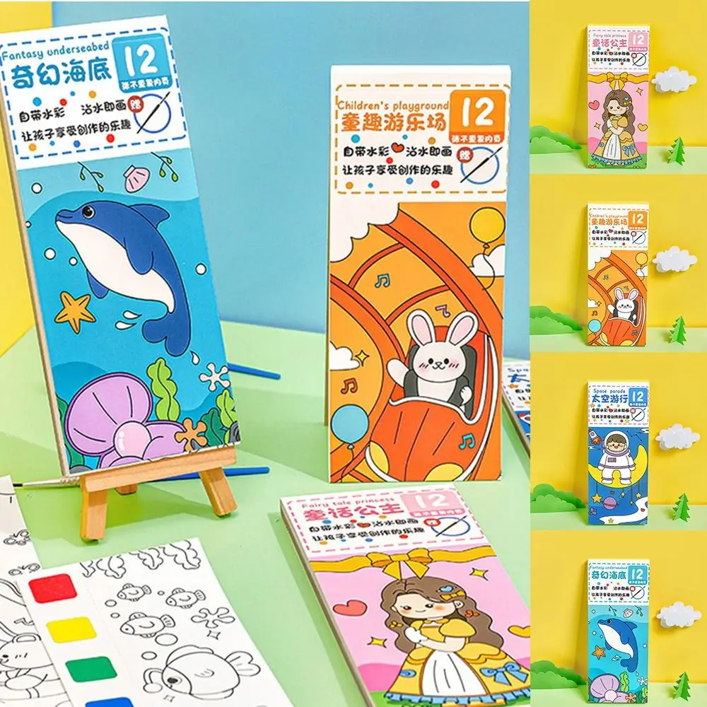 

Альбом для рисования акварелью в виде животных