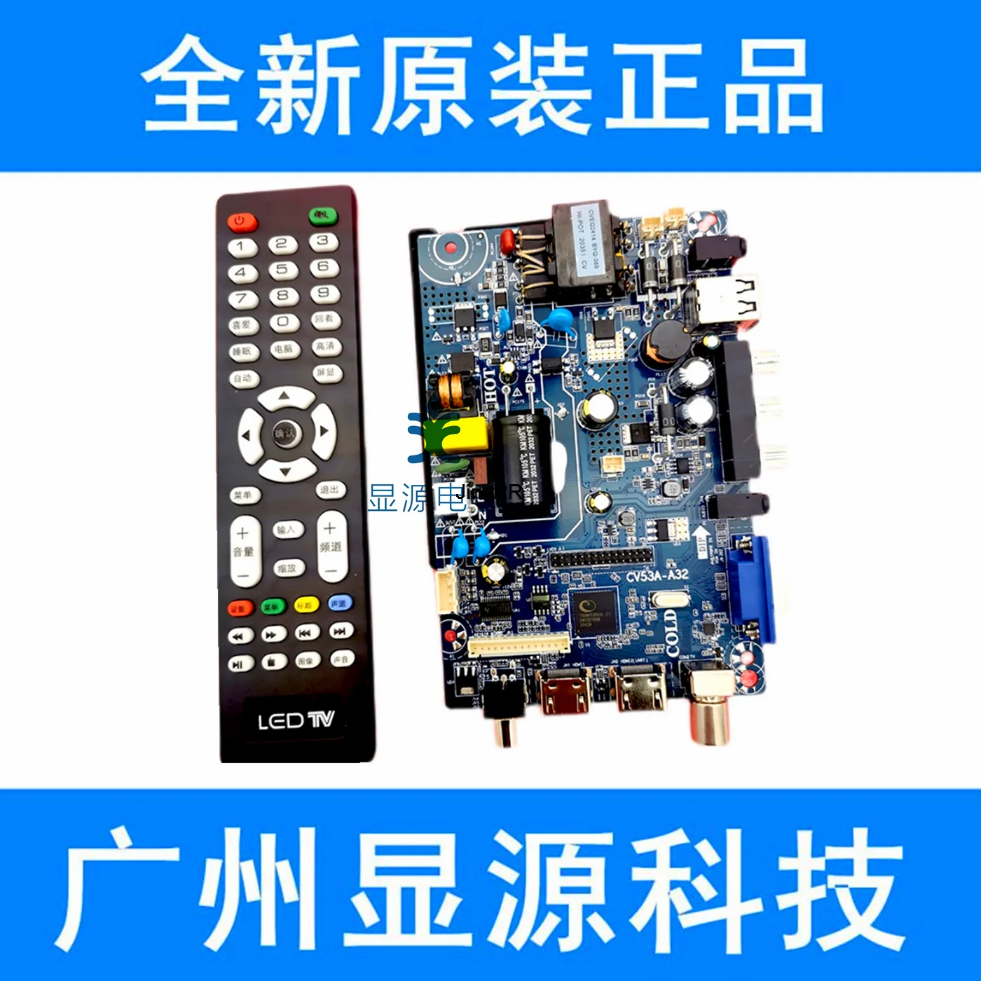 

New cv53a-a32 TP SK108. Pb818 LCD TV motherboard 32 inch LCD driver board general