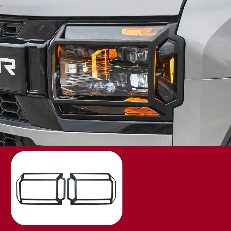 

Для Chery Jetour T2 2024 2023, крышка фар автомобиля, передние дневные ходовые огни, декоративная рамка, крышка заднего фонаря, аксессуары