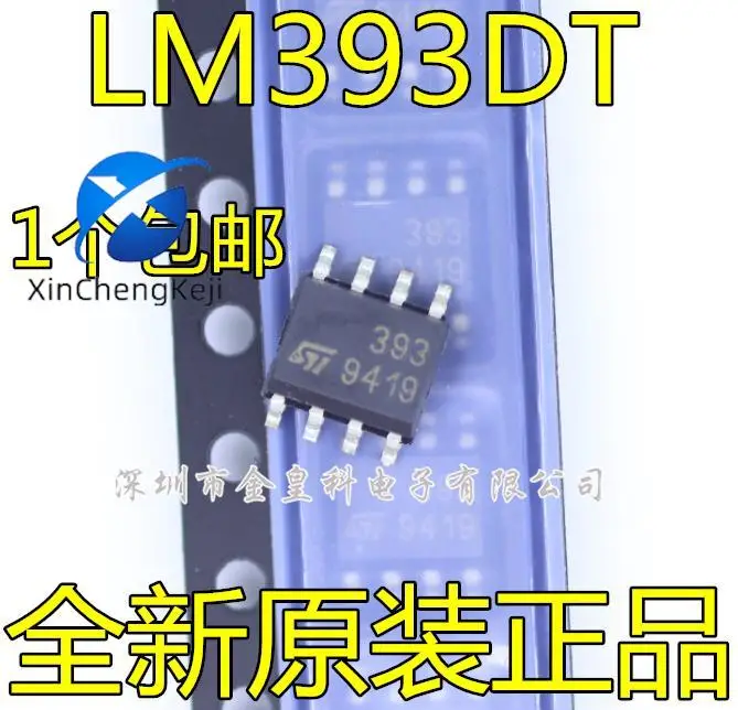 

30pcs original new LM393DT SOP8 low power consumption dual voltage comparator LM393