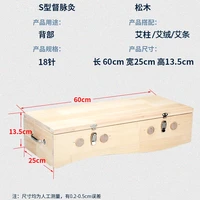 solid pine wood moxibustion box multi function 6812141618 needle type warm moxibustion box abdomen waist spine governor ves