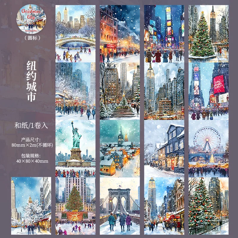 

Декоративные клейкие ленты Alideco, набор из 6 дизайнов