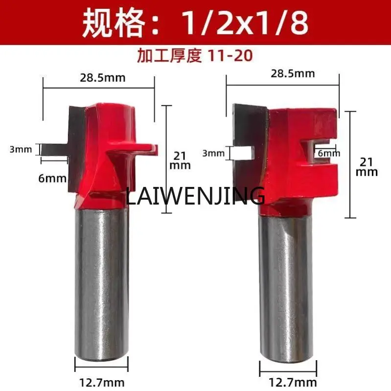 LYN без подшипника Т-образный резак для шипов головоломок с квадратными зубьями 8