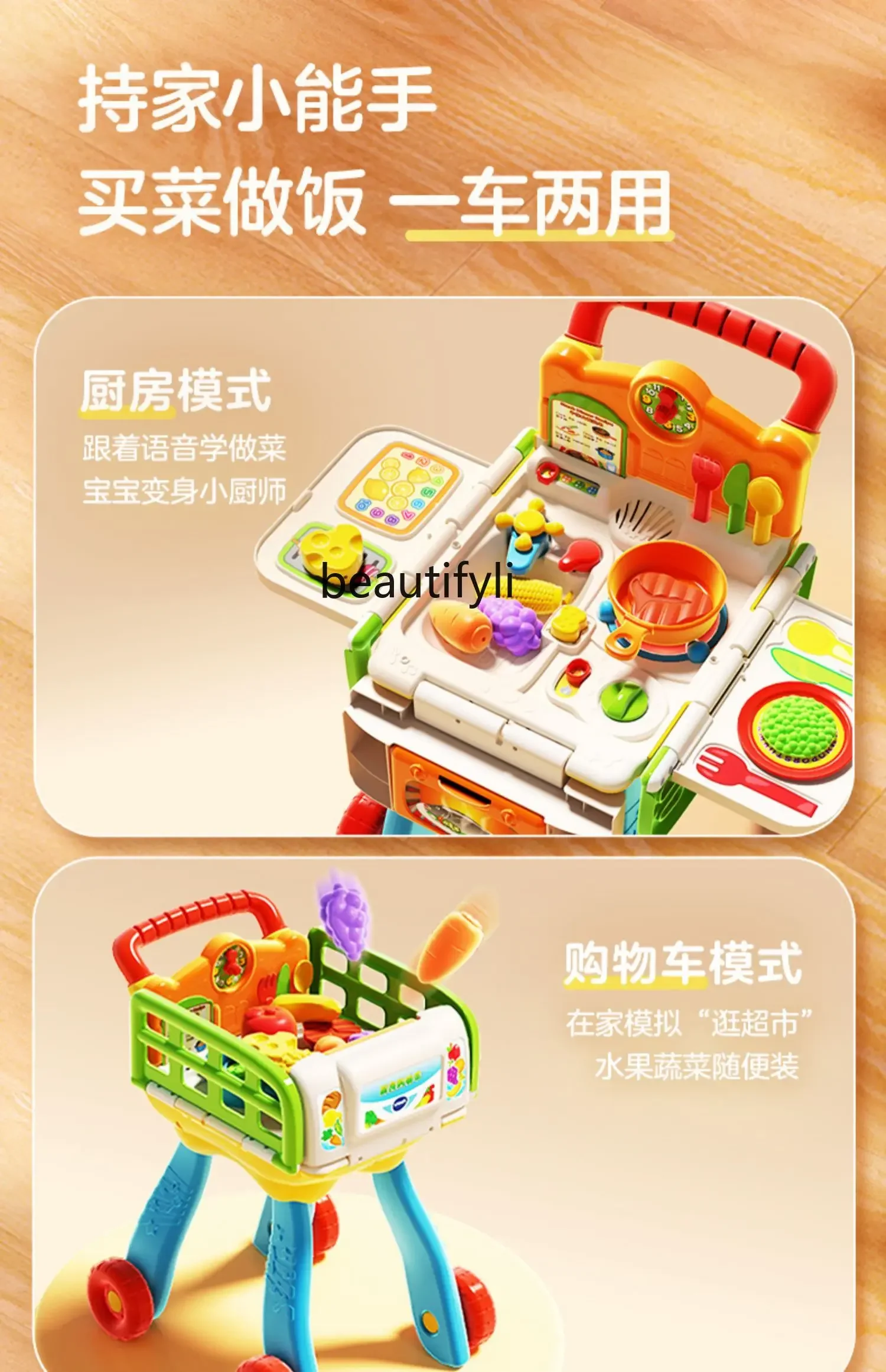 Детская мини-комотка тележка для покупок мальчиков и девочек игровой домик