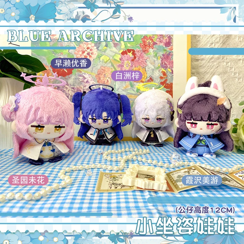 12 см синий архив Tachibana Hikari Nozomi Shimoe Koharu Yurizono Seia Yuka Miyu Mika Azusa плюшевая подвеска игрушки брелок подарки для детей (art.: 3920d2d99eb90) - 3920d2d99eb90