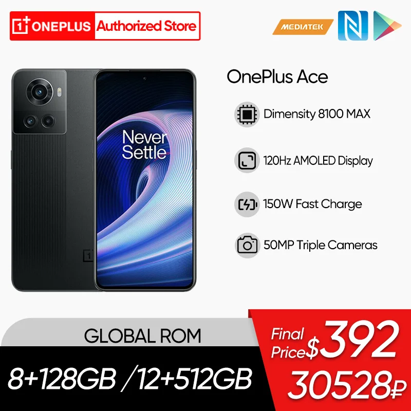 Смартфон OnePlus Ace, телефон с глобальной прошивкой, 8100 мАч, 8 ГБ, 128 ГБ, 150 Вт, быстрая зарядка, AMOLED экран 120 Гц, OnePlus 10R