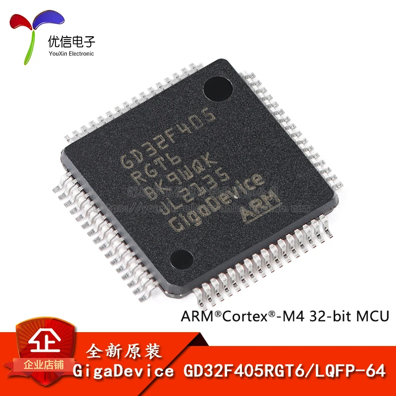 

Original stock GD32F405RGT6 LQFP-64 ARM Cortex-M4 32-MCU