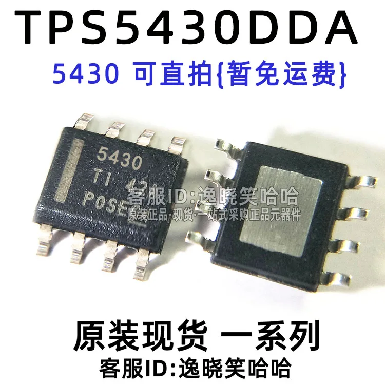 

Free shipping 5430 TPS5430DDAR TPS5430DDA TPS5430 10PCS