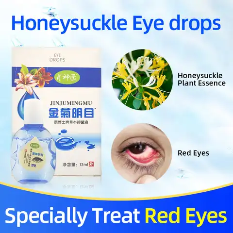Капли Jinju зрение глаз 12 мл снимают сухость глаз и красную кровь медицинские очищающие глаза жидкие Детокс уход капли