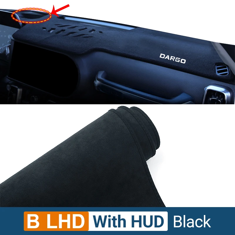 

Haval Dargo 2021-2024 Аксессуары Для Интерьера, Чехол На Приборную Панель, Фланелевой Солнцезащитный Козырек