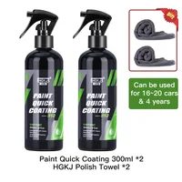 Защитное кузовное покрытие