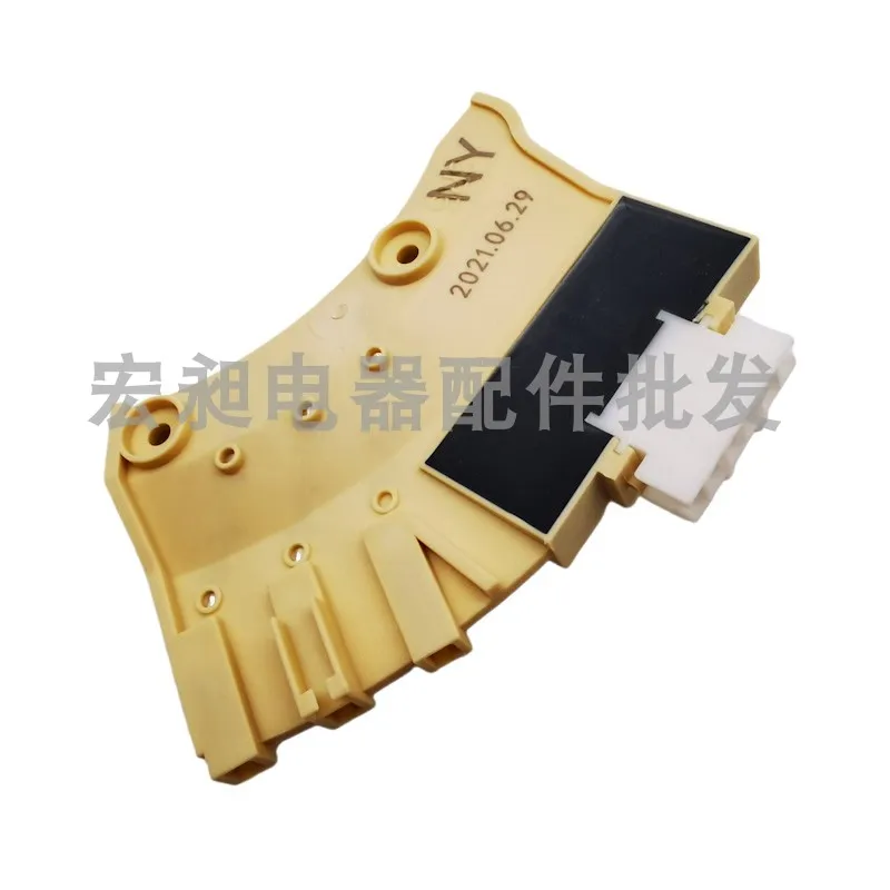 Новинка для стиральной машины Samsung DC31-00153A DC31-0098A DC31-00076A MP75-10048 Датчик скорости
