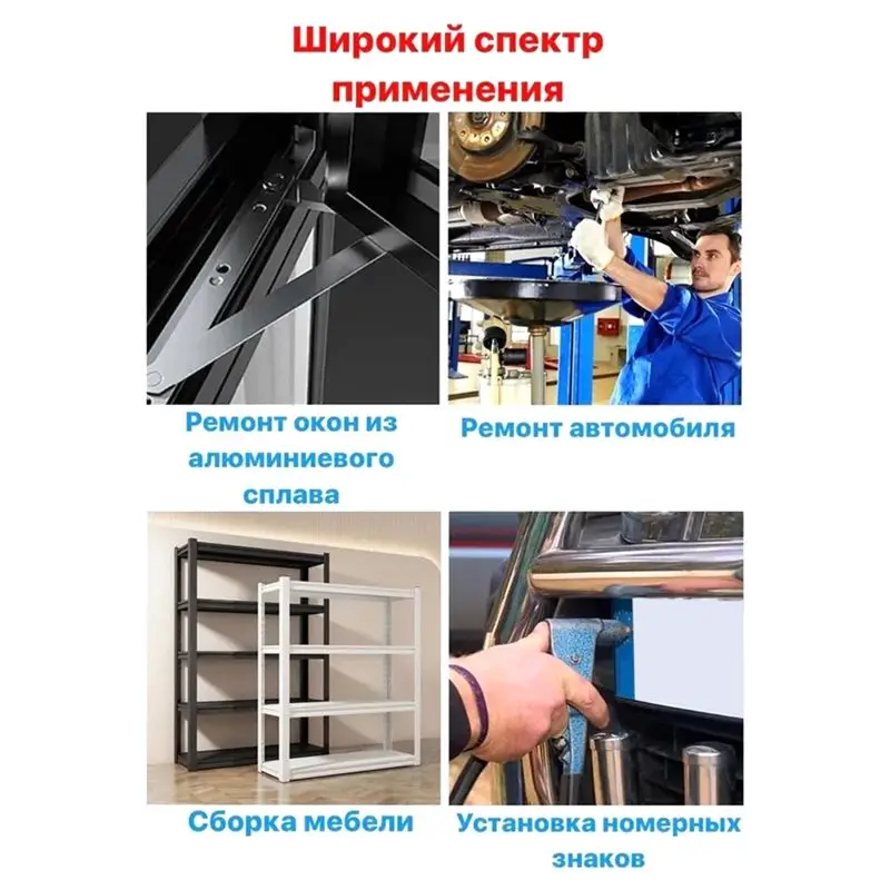 Фото [НОВИНКА! A08R] Набор заклепочных гаек из углеродистой стали для металлических труб, аксессуары для ручного инструмента для установки заклепочных гаек, набор заклепок для работы с электрической дрелью №4