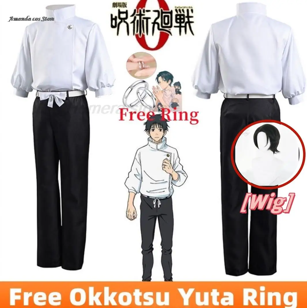 

Костюм для косплея из аниме «джутсу касисен», костюм для косплея Юты из аниме «Униформа», костюм на Хэллоуин для взрослых