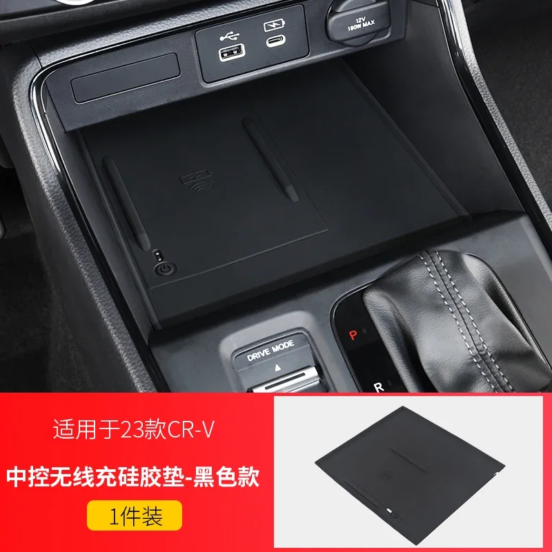 

Для Honda CRV BREEZE 2023, автомобильное центральное управление, беспроводная зарядная плата, коврик для хранения, внутренняя модификация, автомобильные аксессуары
