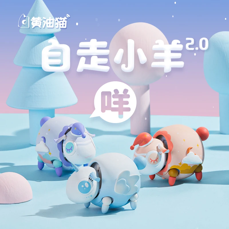 

Глухая коробка игрушки удачи непрерывный самоходный Электрический ягненок будет двигаться ходячие украшения из ягненка таинственное укра...