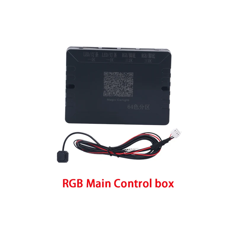 

18 в 1, RGB 64 цветов, искусственная задняя подсветка для автомобиля, двойная зона, внутренняя подсветка, руководство по украшению, атмосферная лампа, приборная панель