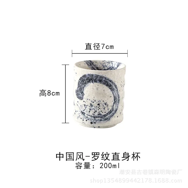 

Керамическая чашка для чая