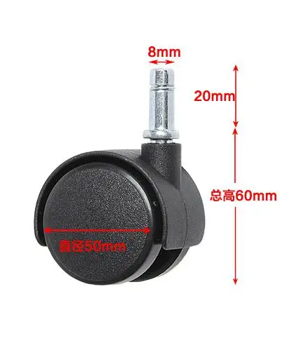 1 шт. 2-дюймовое нейлоновое колесо, Цветочная рама, универсальный тормоз, электрический ролик, Стопорное Колесо, пластиковое колесо