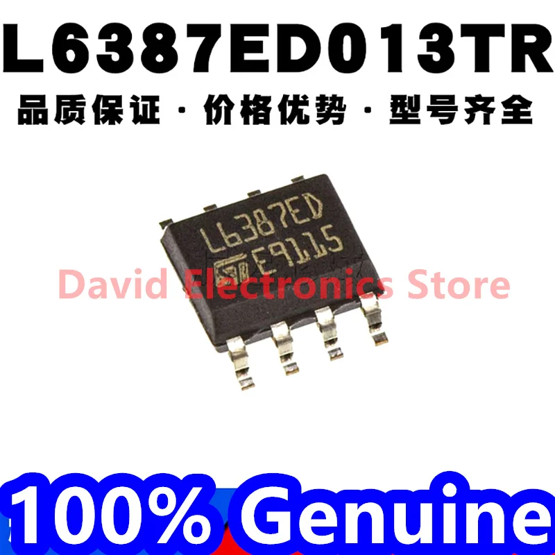 

5PCS/lot New original L6387ED013TR packaging SOP-8 chip MOS driver chip L6387ED L6387
