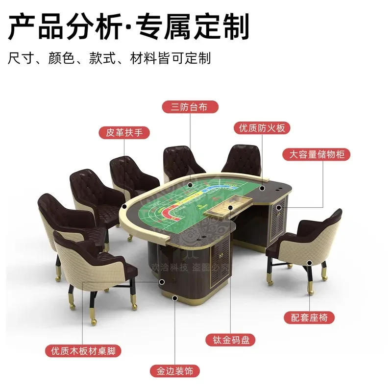 Фото Набор мебели для развлечений Baccarat: стол и стулья с драконом, семью медведями, восемью скатертями, тигром на удачу 6, мебель для покера №3