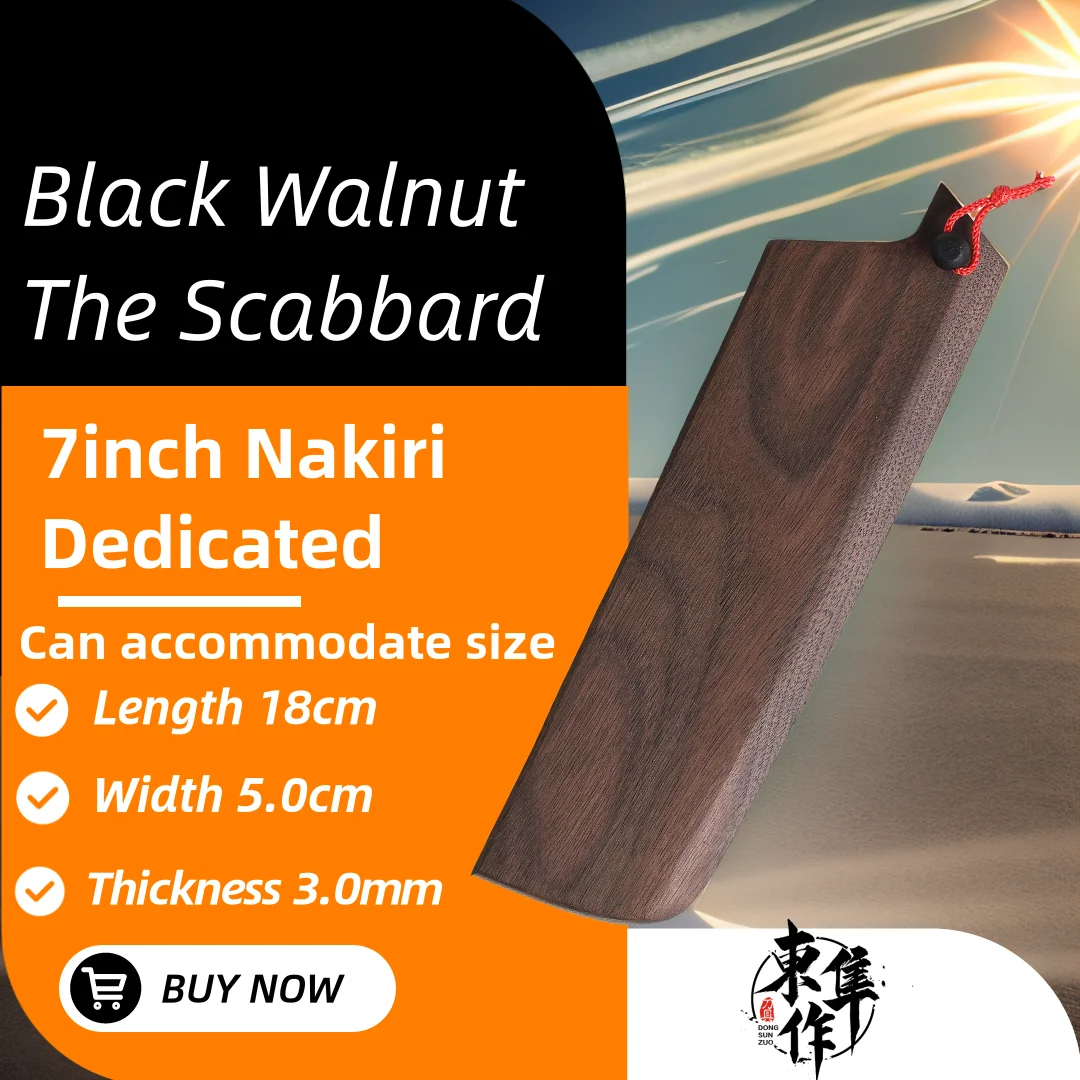 Деревянные ножны для ножа