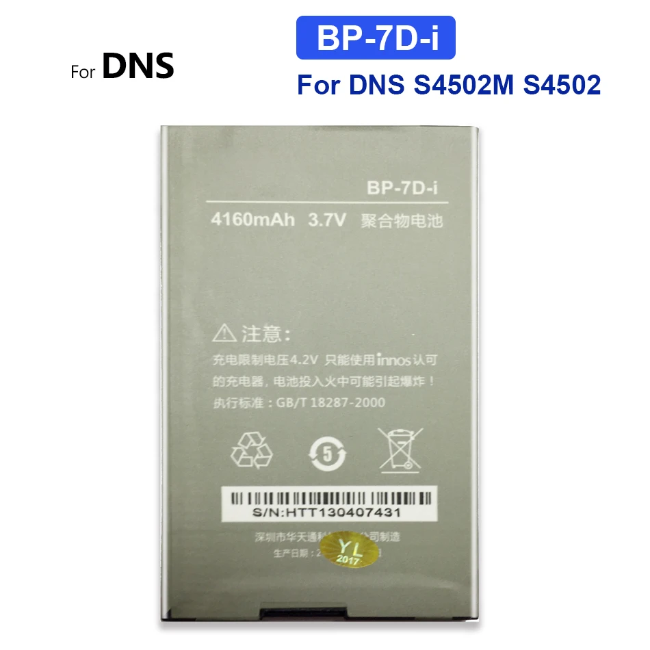 

BP-7D-i Replacement Battery for DNS S4502M S4502 and Small Dragonfly innos D9 D9C 4160mah with Track Code