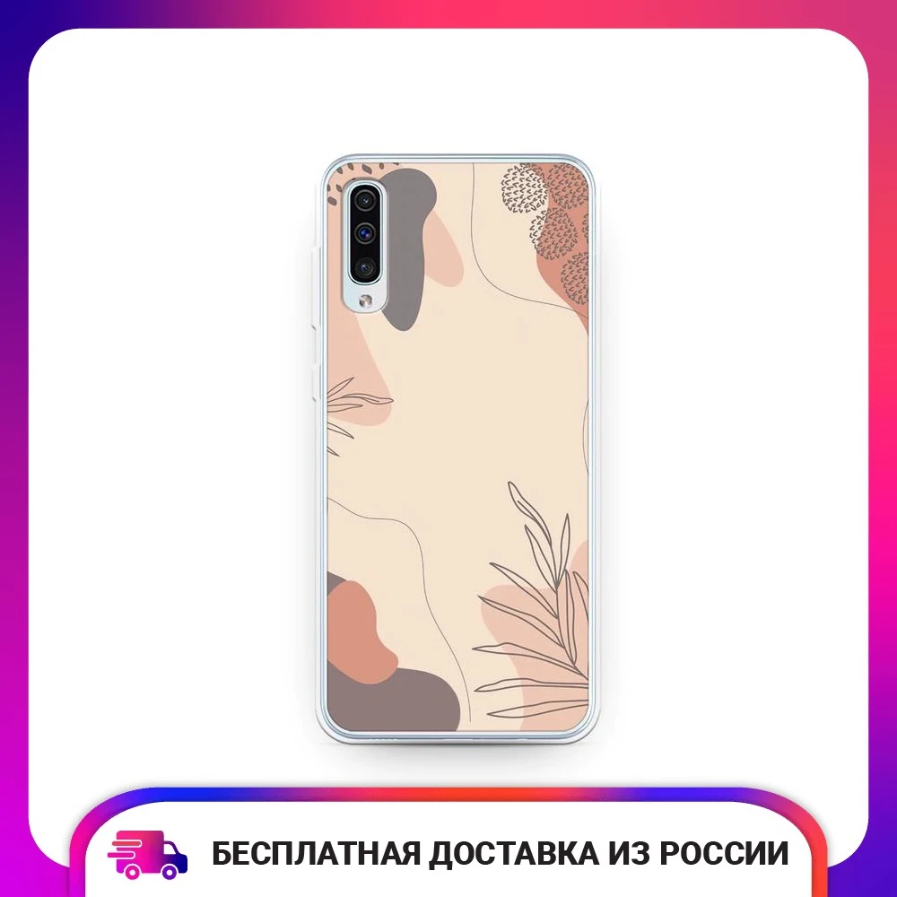 Чехол силиконовый для Samsung Galaxy A50 A30s Нюдовые тона защитный тонкий мягкий