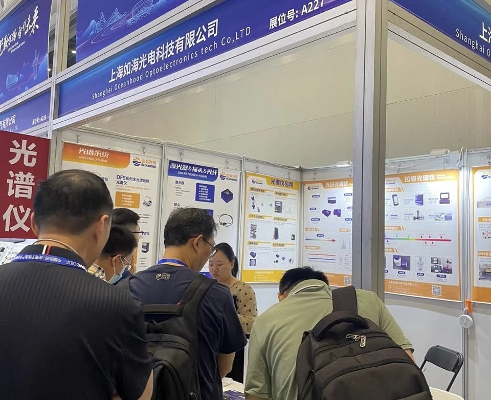 Флуоресцентный спектрометр LIFS405 la ser точное измерение Oceanhood прямые продажи с