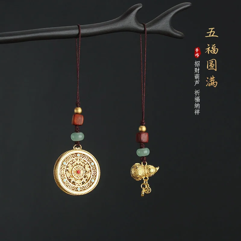 

Gold Fulu Gourd Key Chain Five Blessings Complete Key Ring