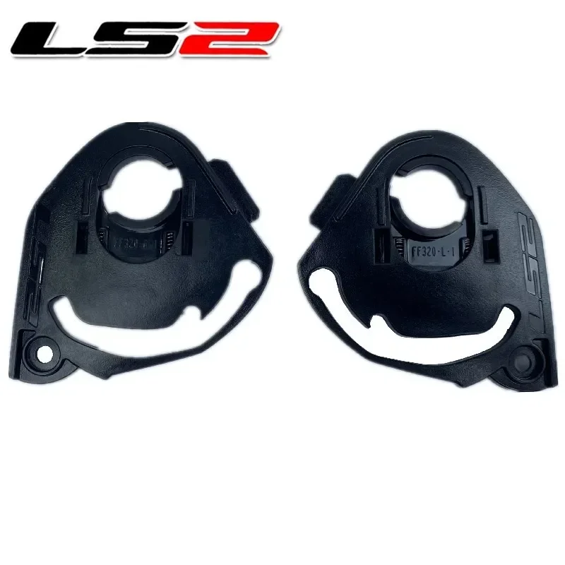 LS2 Защитная база для FF320 328 353 800 фотоэлементов 1 пара открытый поток EVO Быстрый Шлем