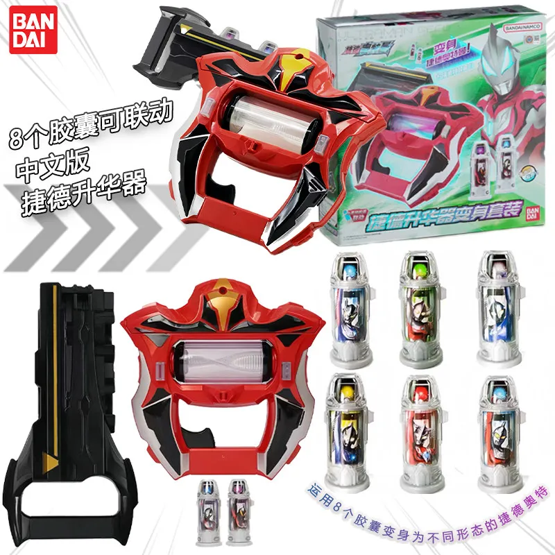 Фото Коллекционный набор-капсула Bandai Geed Ultraman Riser Transformable (Китайская версия) Zero Ultraman Fusion: Аниме-игрушки и украшения №2