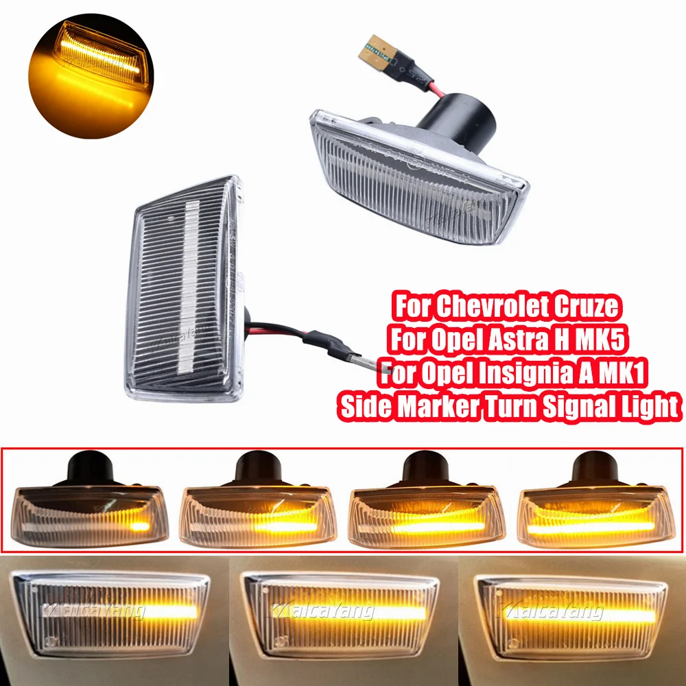 

Светодиодный боковой указатель поворота для Cadillac BLS 2005-2009 CTS 2008-2013, динамический повторитель, последовательная индикаторная лампа, мигалка